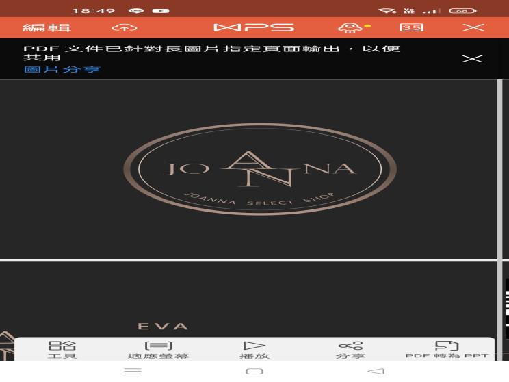 喬安娜日韓精品