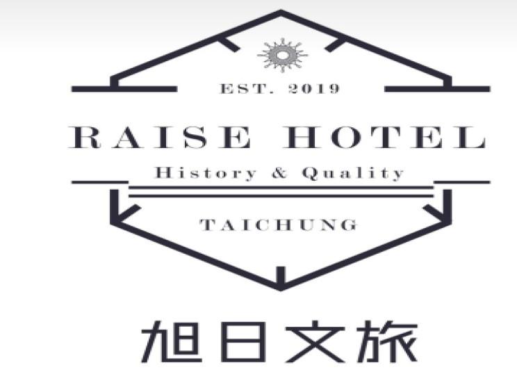 旭日文旅(股)公司