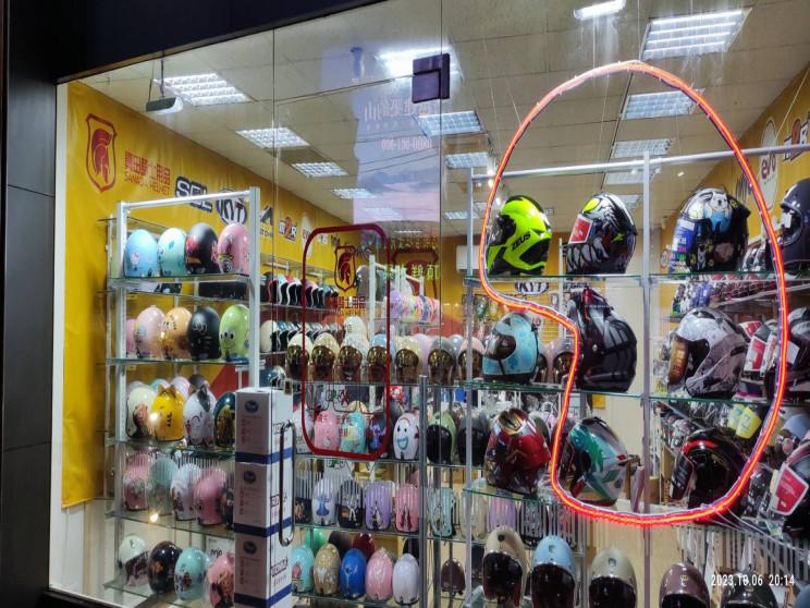 真田騎士用品安全帽松竹店