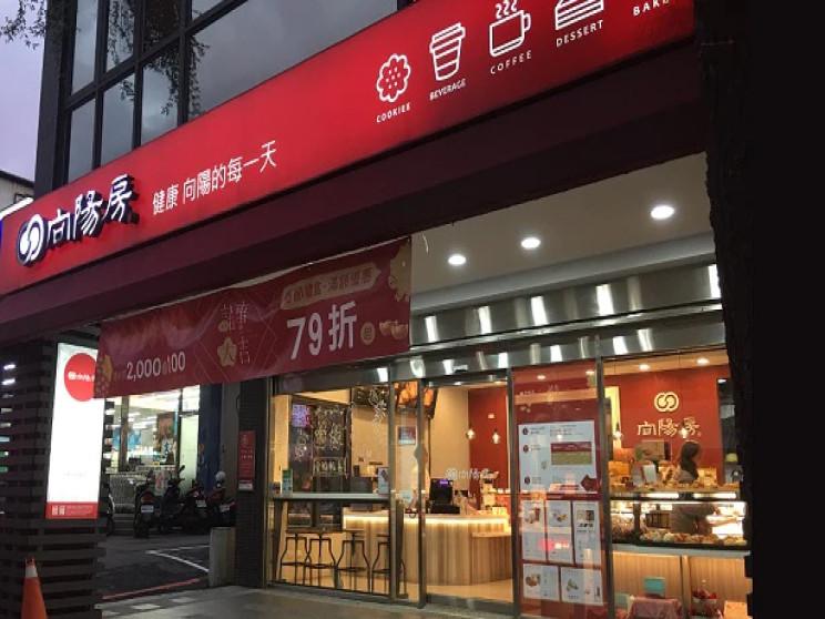 向陽房_大墩店
