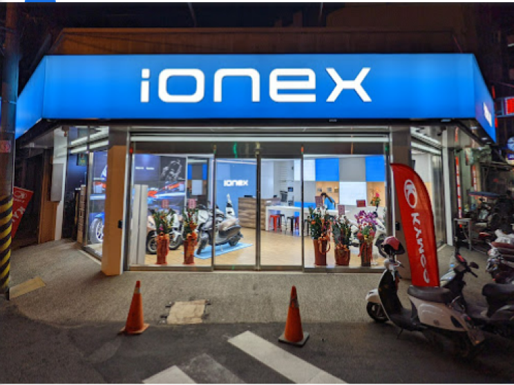 Ionex后里-升捷電動車