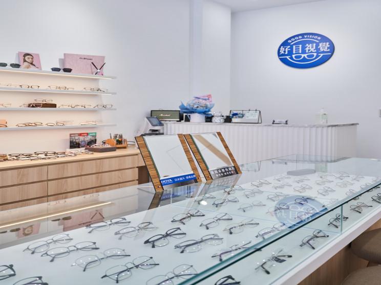 好目視覺眼鏡