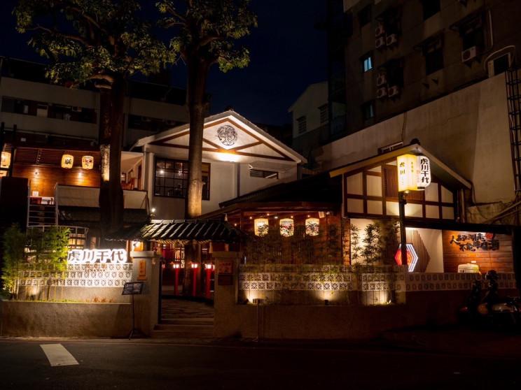 虎川千代居酒屋-健行學士店