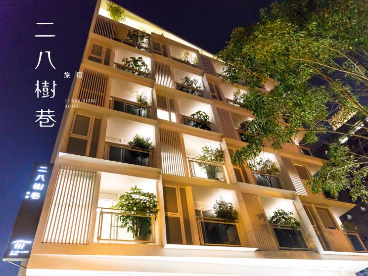 二八樹巷藝術有限公司