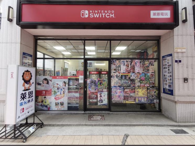 萊恩電玩通訊沙鹿店