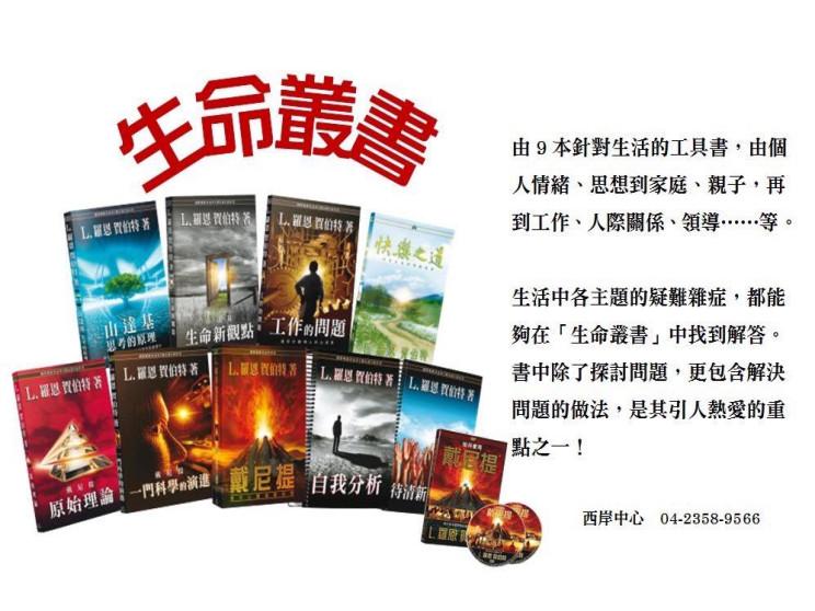 新知識圖書有限公司