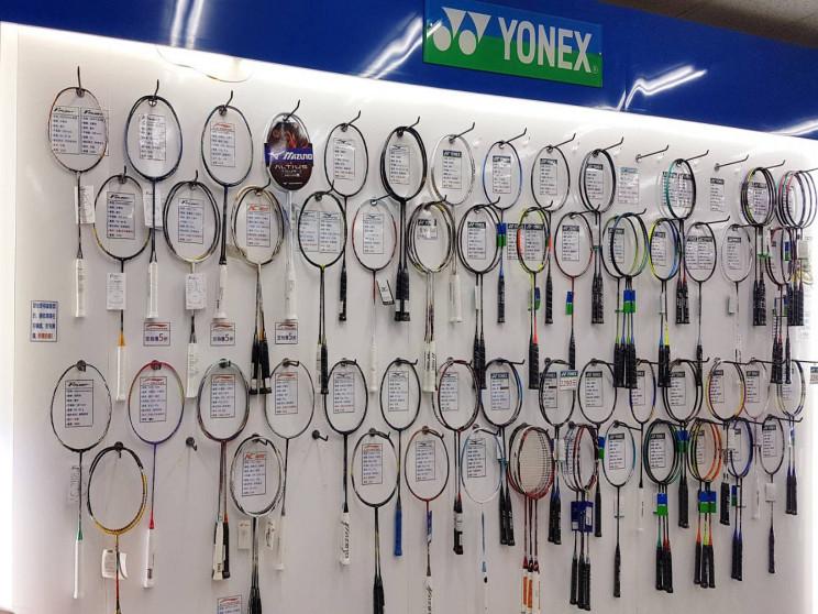 台同運動器具行