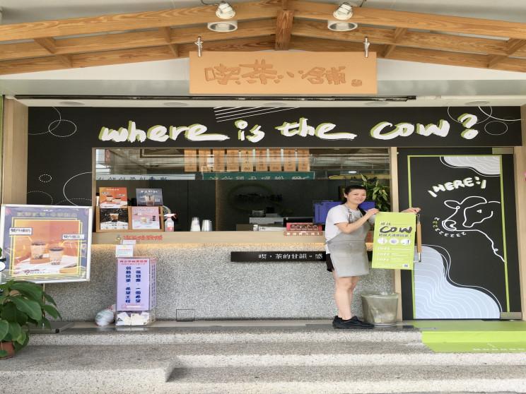 喫茶小舖（沙鹿光華店）