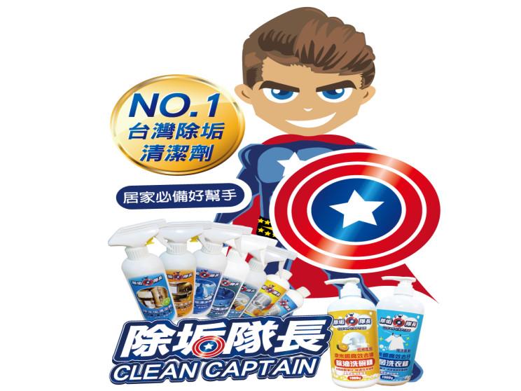 好頭家創業股份有限公司