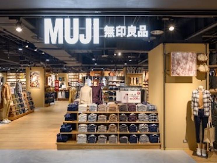 無印良品 金典門市