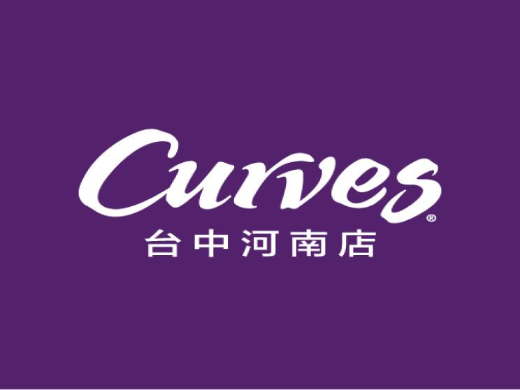 Curves可爾姿台中河南店