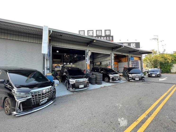 萊運租車