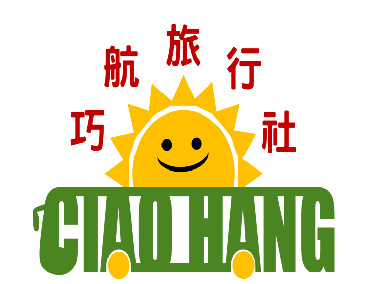 巧航旅行社有限公司