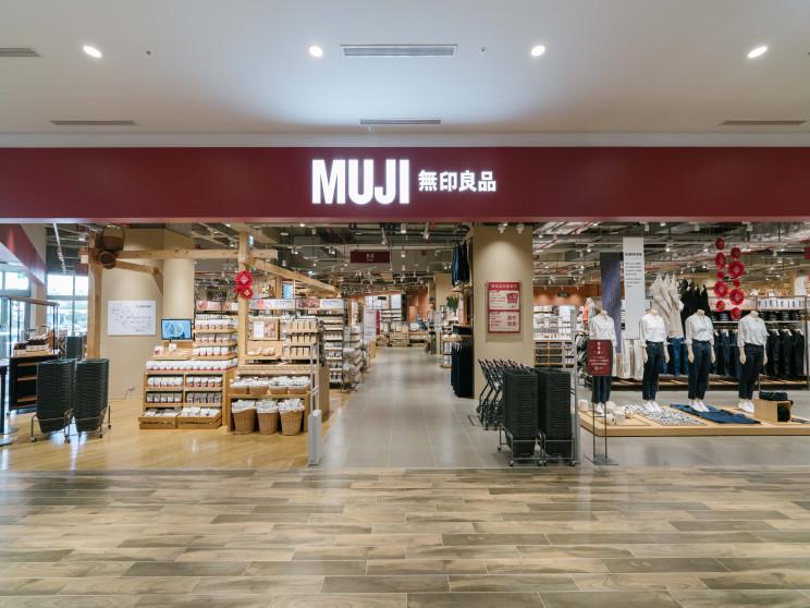 無印良品LaLaport台中