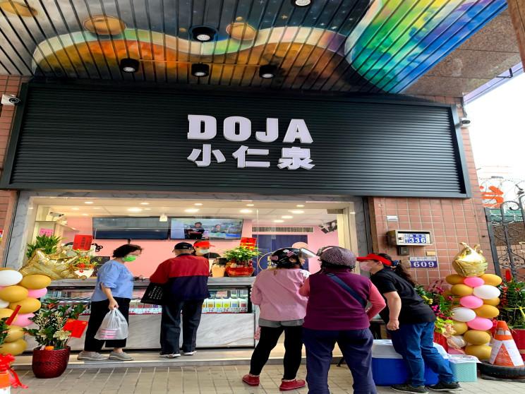 小仁泉極品豆漿台中經貿店