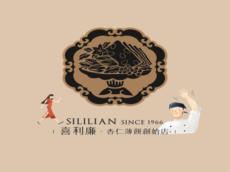 喜利廉沙鹿門市