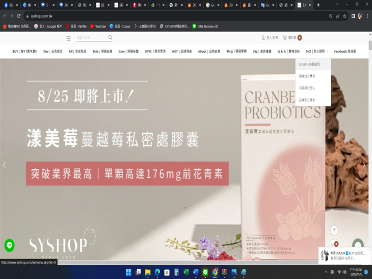 冠媄國際有限公司