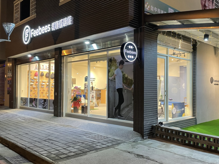 Feebees 襪鞋體驗館