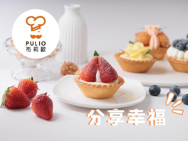 布莉歐經典烘培咖啡｜台中總店