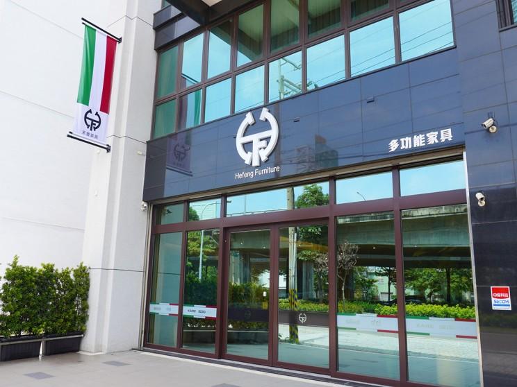 禾豐家具有限公司台中門市