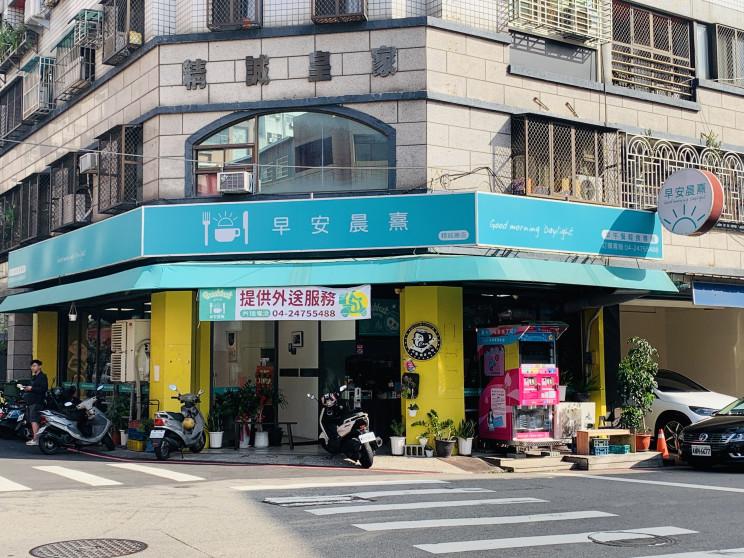 佑文早餐店