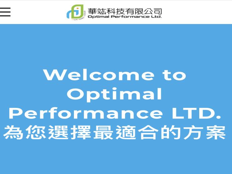 華竑科技有限公司