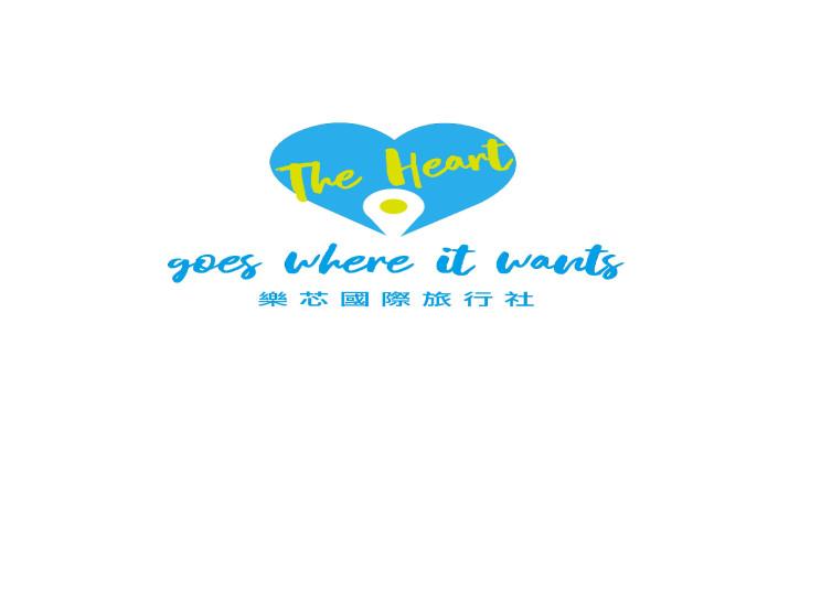 樂芯國際旅行社有限公司