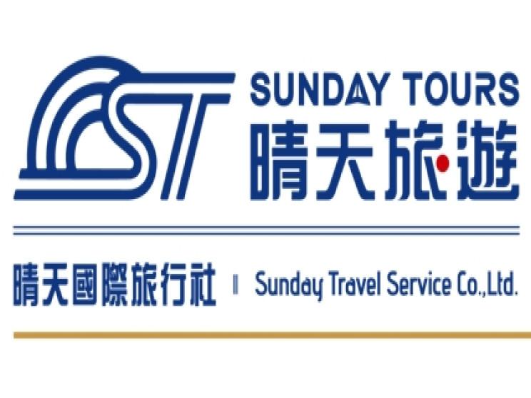 晴天國際旅行社股份有限公司台中分公司