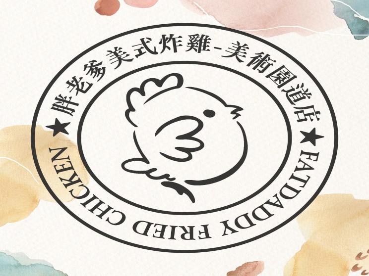 胖老爹美式炸雞-美術園道店