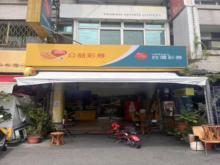 滿億年年彩券行