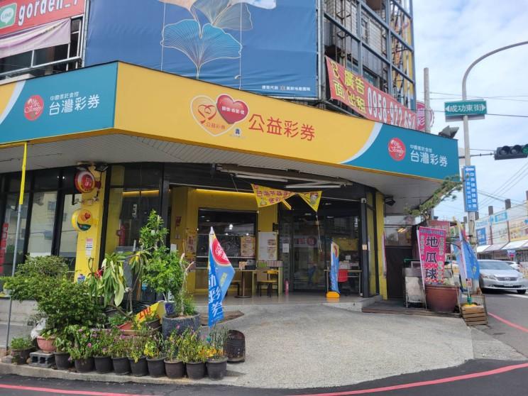 鈔強利運動彩券行