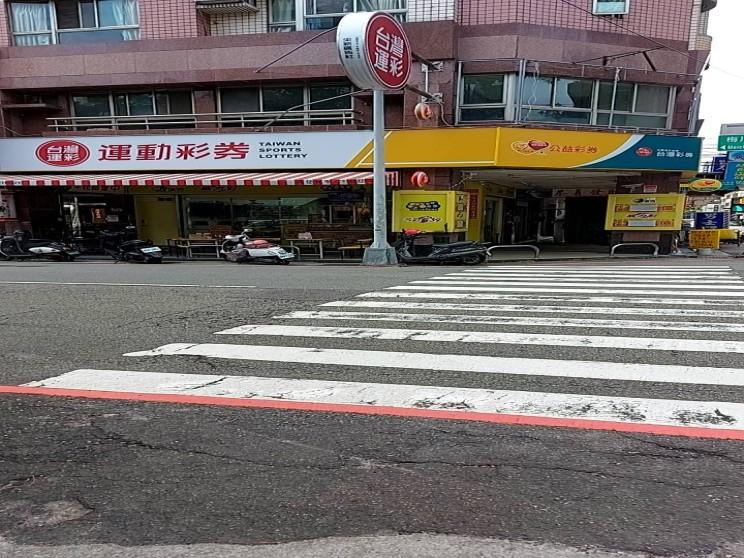 拳中運動彩券行