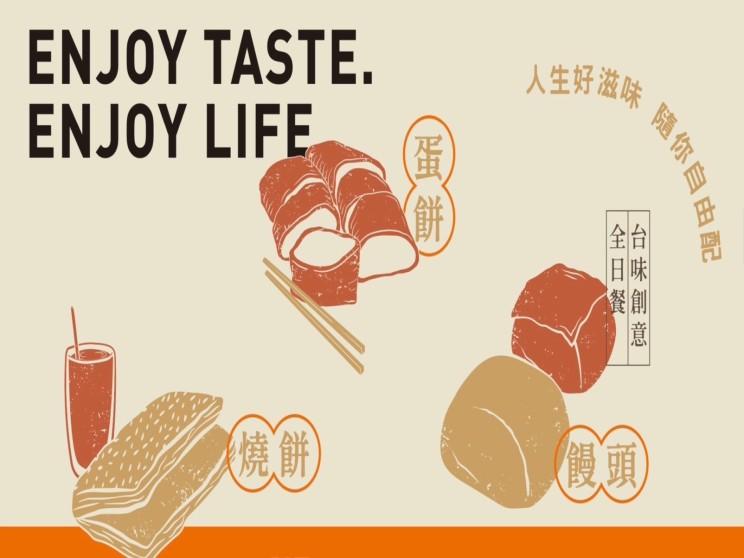 控馬蛋餅-公益總店