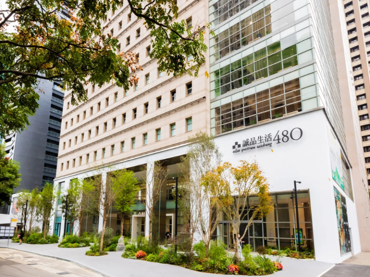 誠品生活480（約含165個商家）