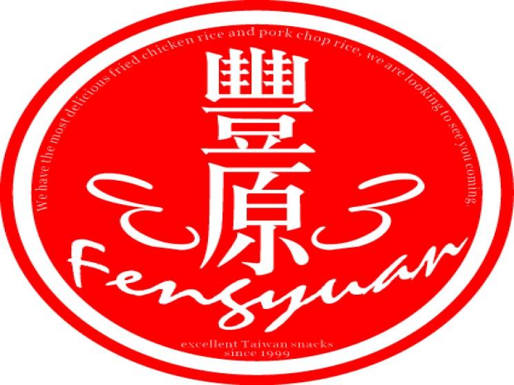 豐原排骨麵(僅在Uber平台）