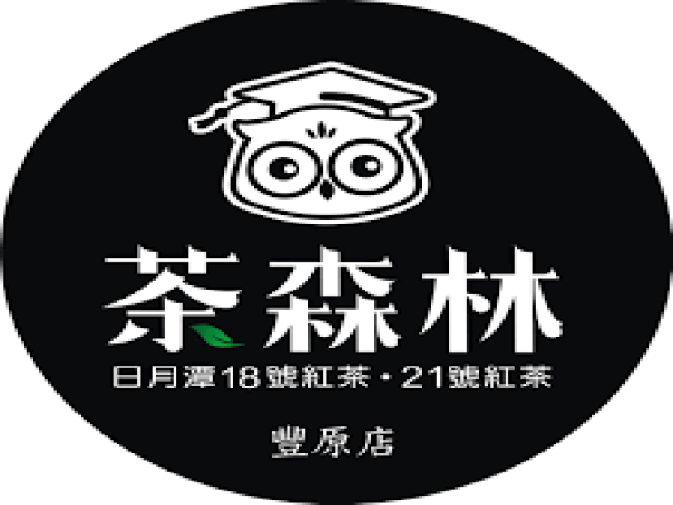 貓頭鷹茶森林豐原店