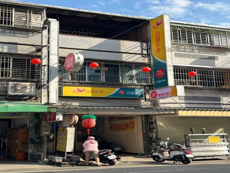 多財多億彩券行