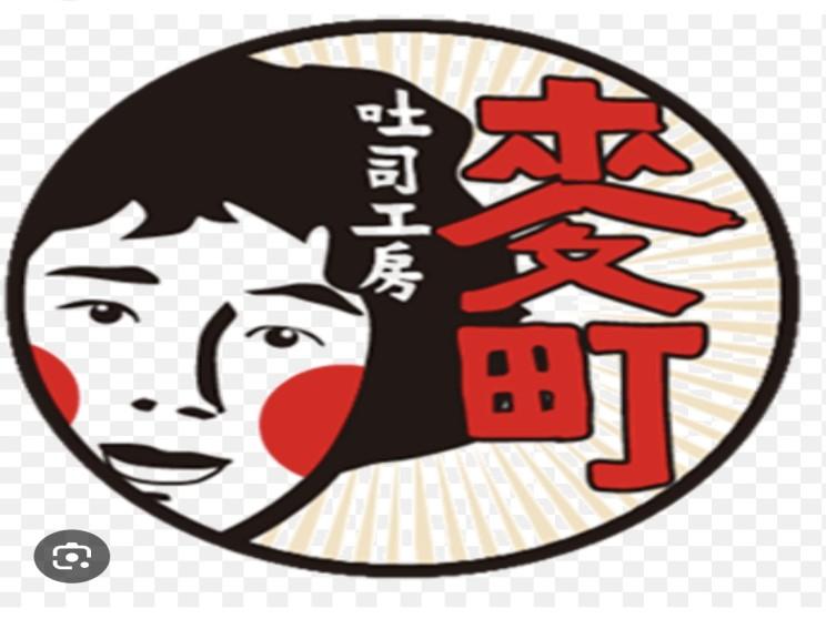 麥町吐司工房大慶店