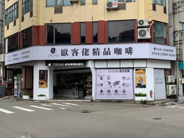 歐客佬精品咖啡【豐原門市】