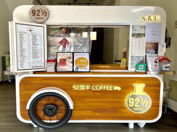 92度半咖啡台中中清號
