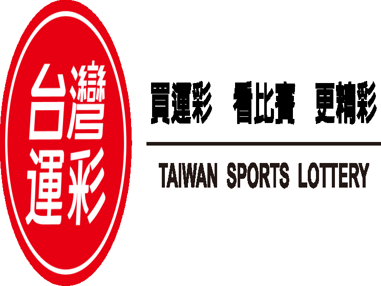 來爾發運動彩券行