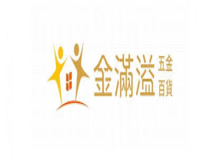 金良信五金股份有限公司