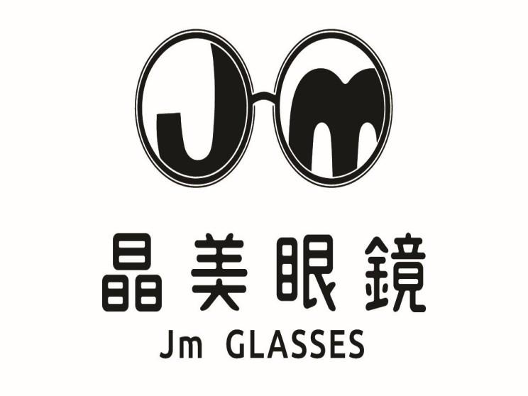 晶美眼鏡豐原店