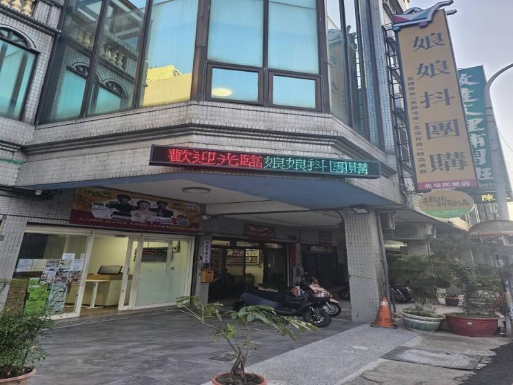 娘娘抖團購-北屯同榮店(近經貿