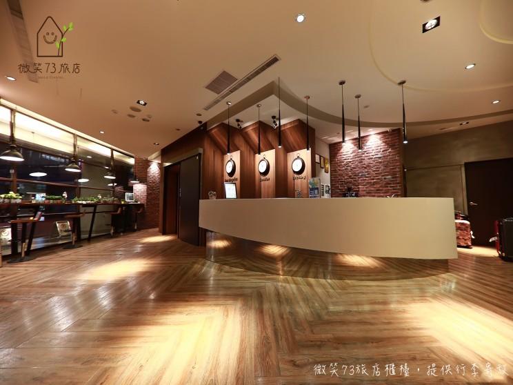 微笑73旅店