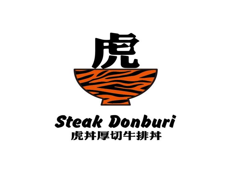 虎丼 厚切牛排丼