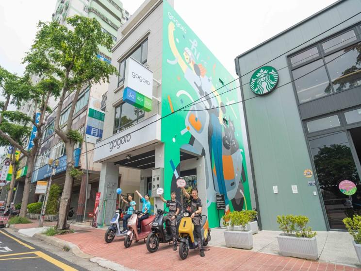 Gogoro太平中興門市