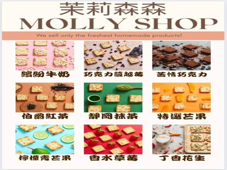 茉莉森森手工牛嘎餅