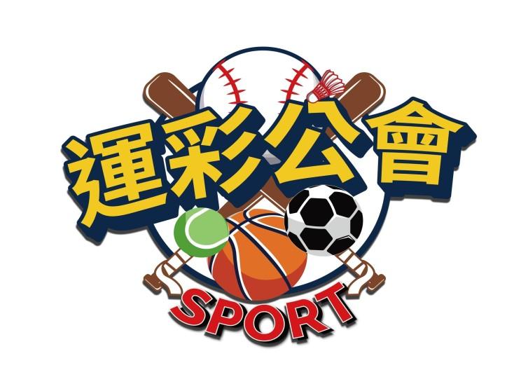 何大智運動彩券行