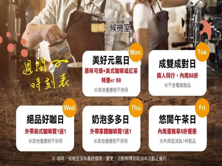 喜鴻餐飲股份有限公司台中分公司